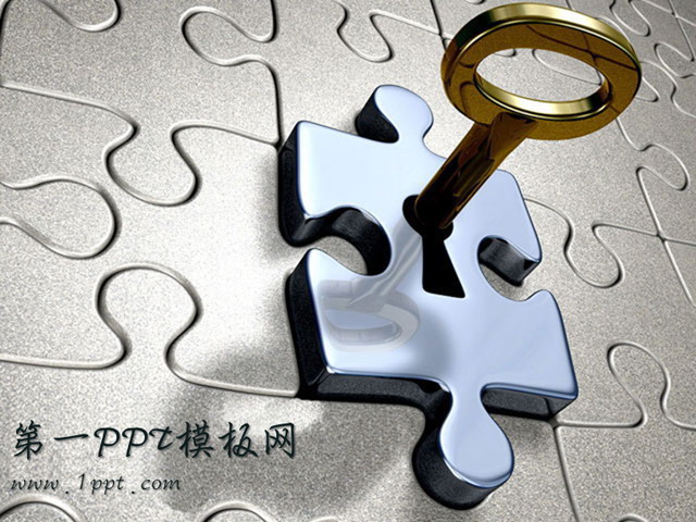 钥匙与七巧板艺术PPT模板下载