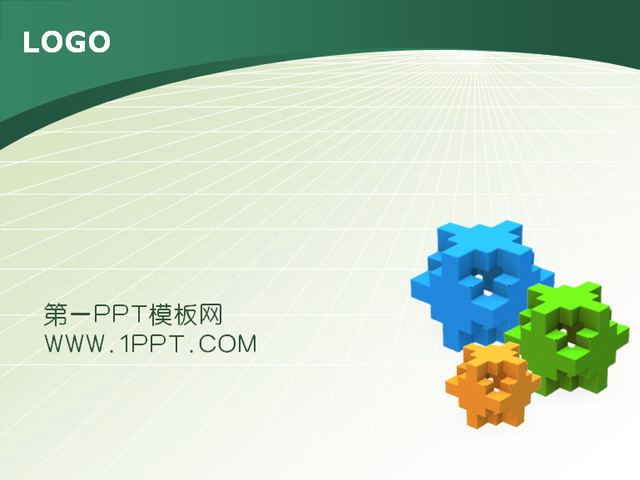 绿色背景经典PPT模板下载