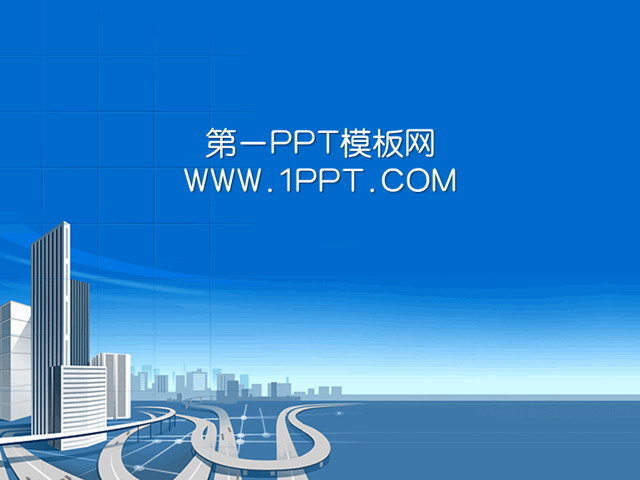 迪拜建筑背景PPT模板下载