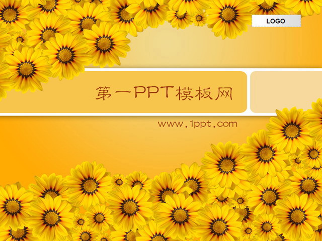 向日葵背景PPT模板下载