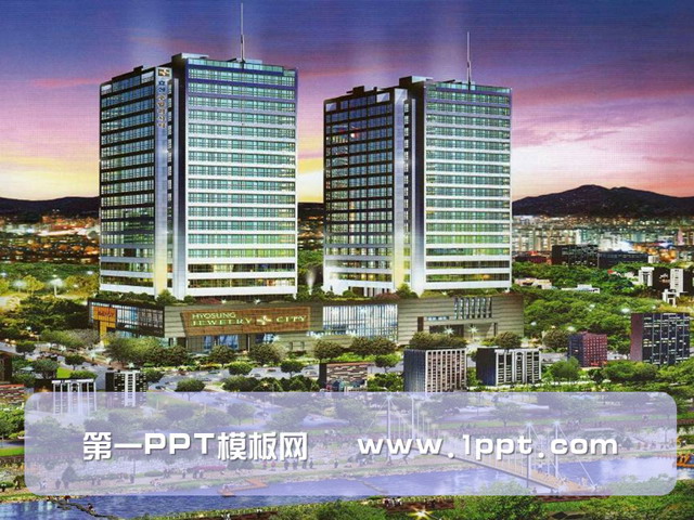 房地产宣传PPT模板下载