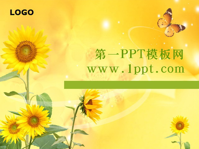 向日葵蝴蝶飞舞PPT模板下载