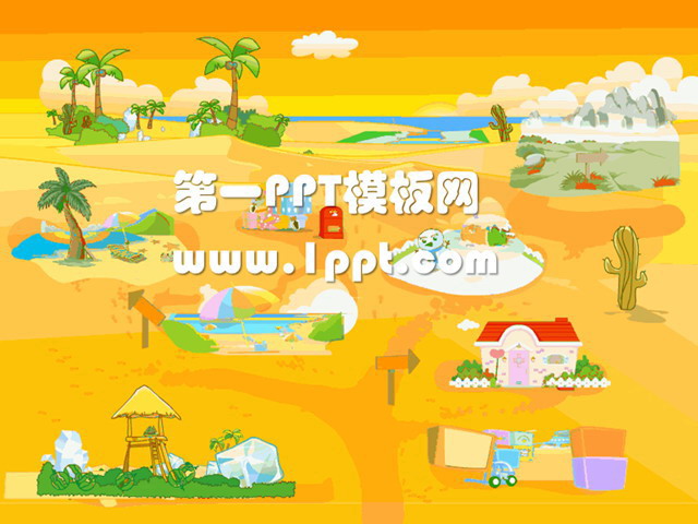 卡通背景幼儿园课件PPT模板下载