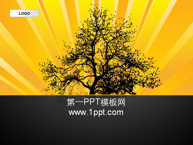 黑色树木背景艺术插画PPT模板