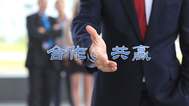 一组精美的商务人物幻灯片背景图片