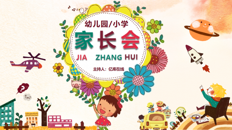 微信截图_20221021160500