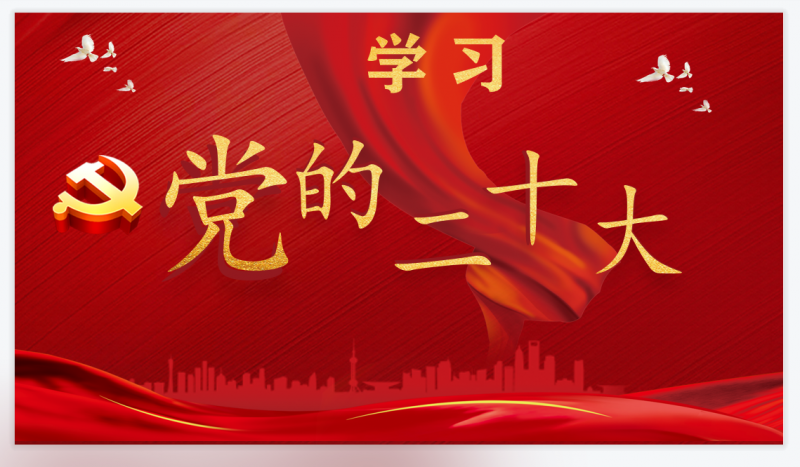 微信截图_20221024112330