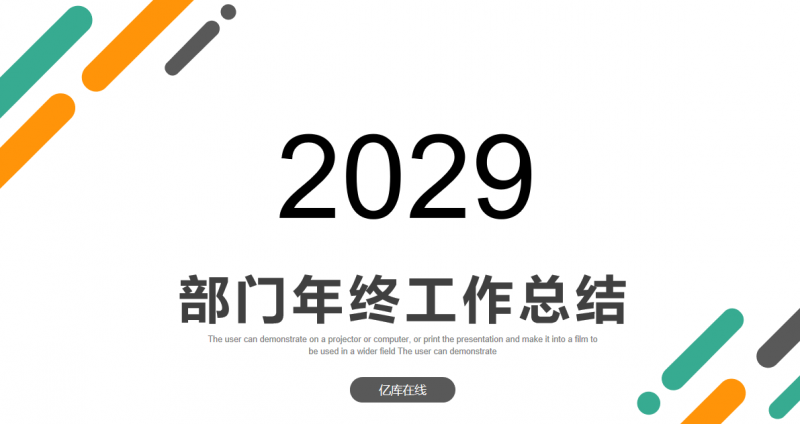 微信截图_20221024145455