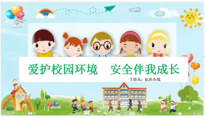 微信截图_20221025143418