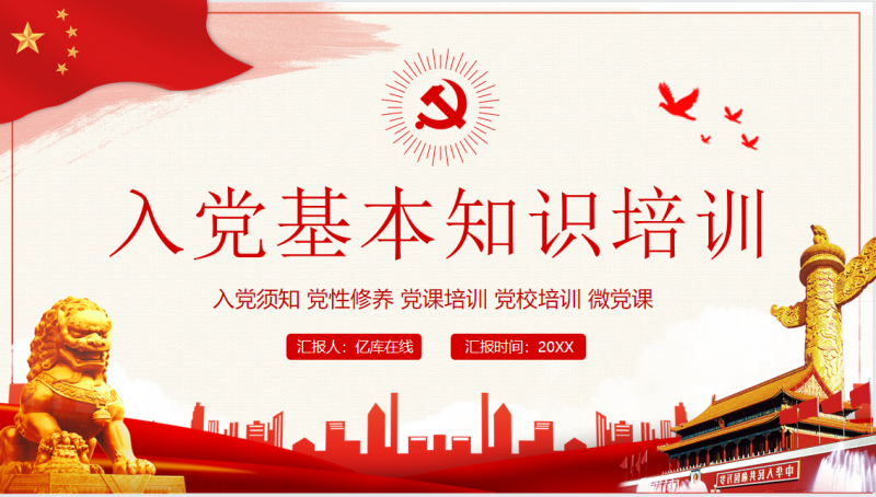 微信截图_20221027141128