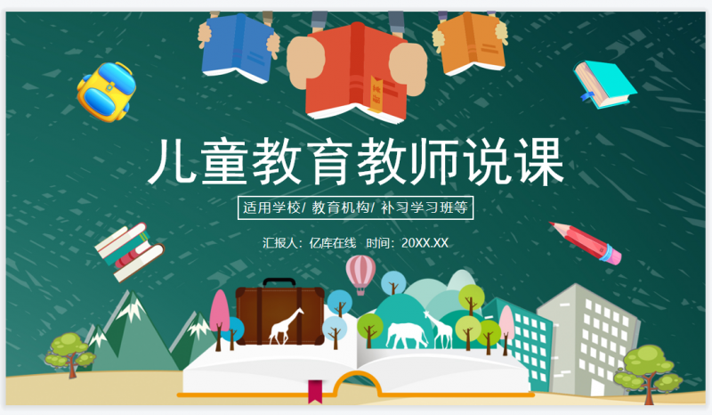 微信截图_20221027143638