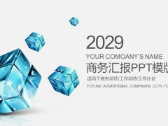 2022年蓝色简约商务工作总结工作汇报ppt