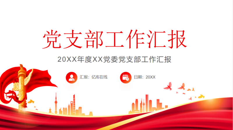 微信截图_20221103142035