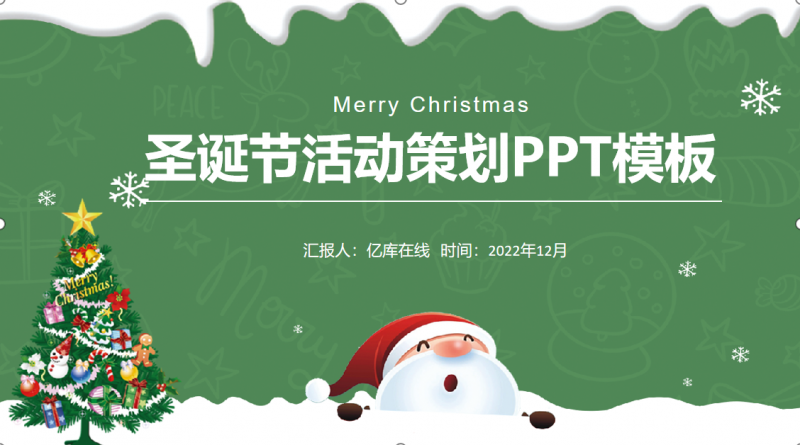 微信截图_20221103143825