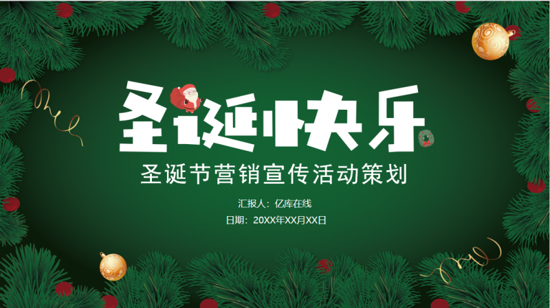 微信截图_20221103160648