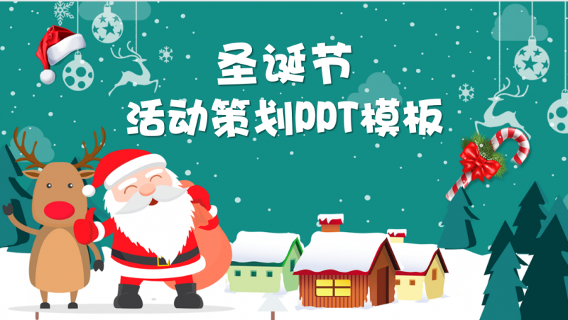 微信截图_20221107144525