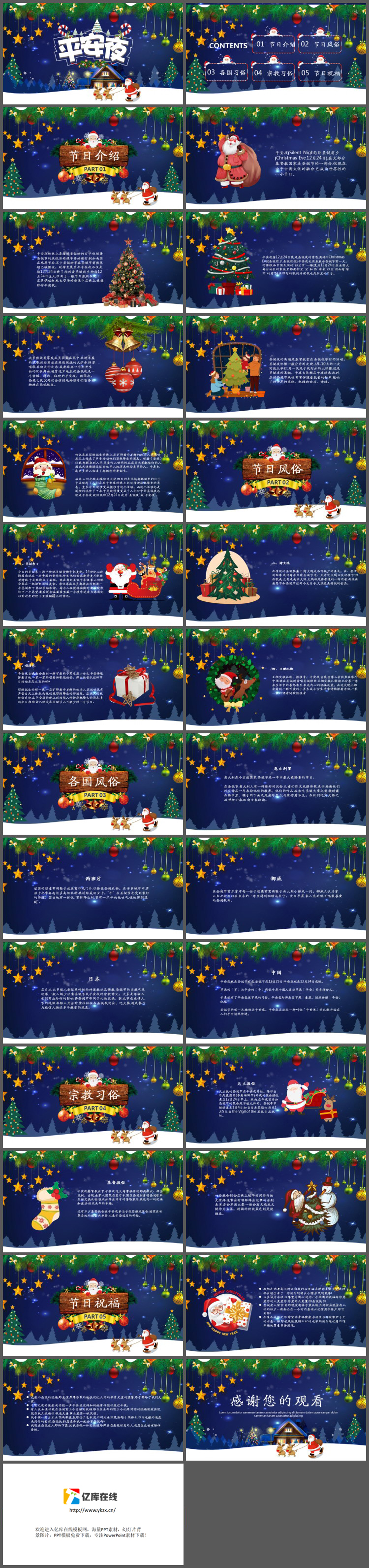 1_211222085847_2