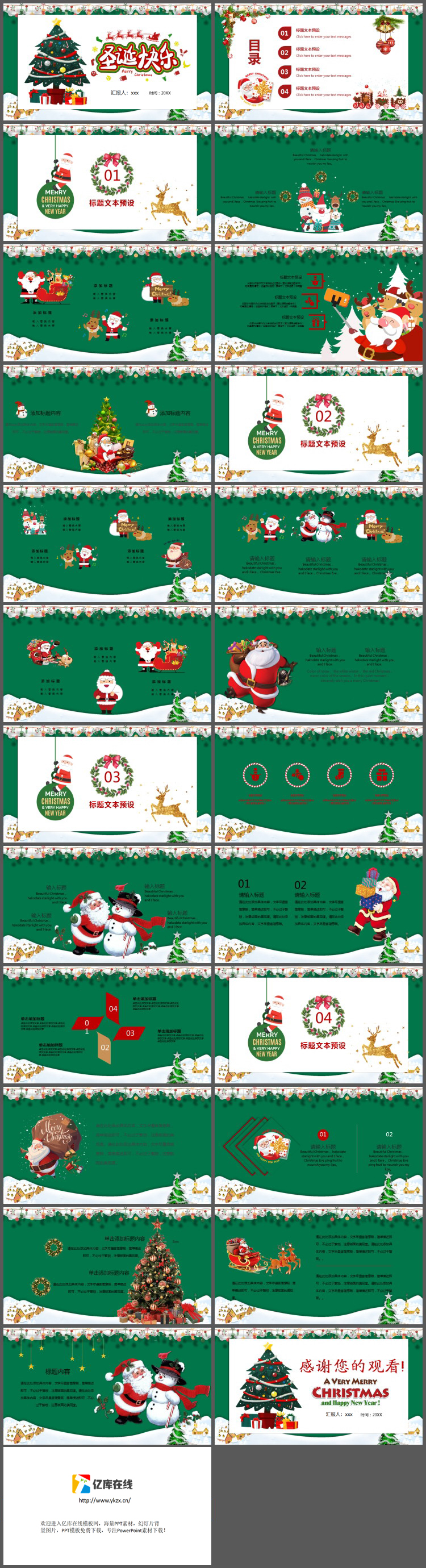 1_211222155635_2
