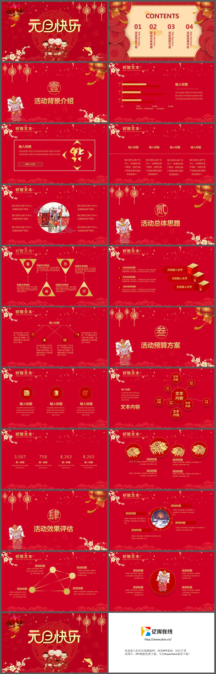 1_201211170950_2