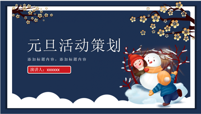 微信截图_20221121151909