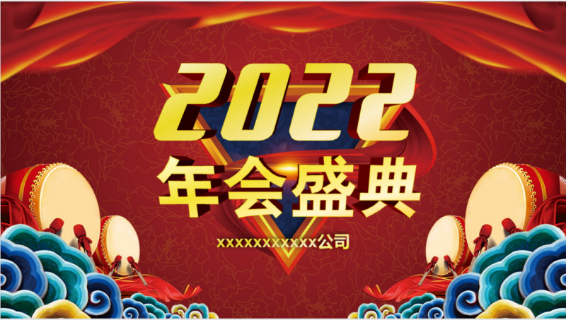 微信截图_20221123160113
