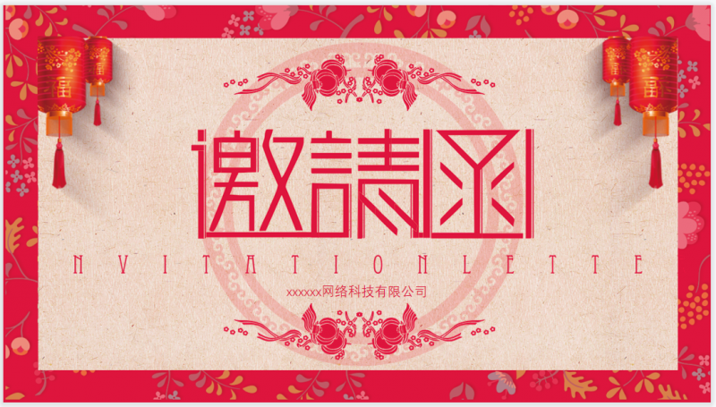微信截图_20221125153950