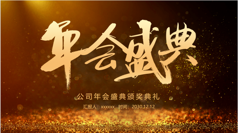 微信截图_20221128223713