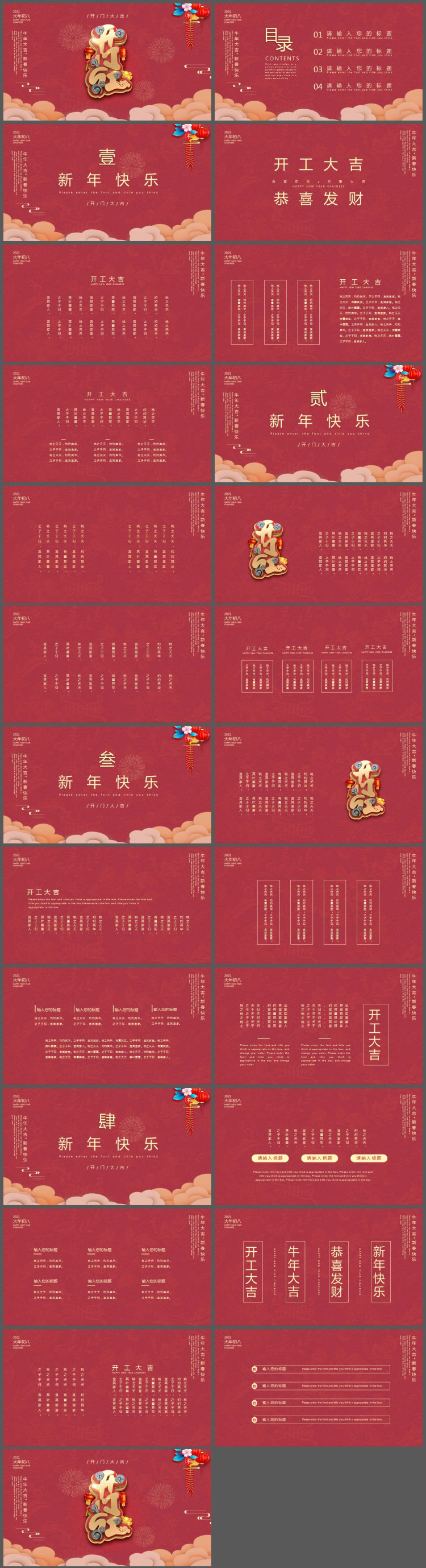 1_210212122528_2