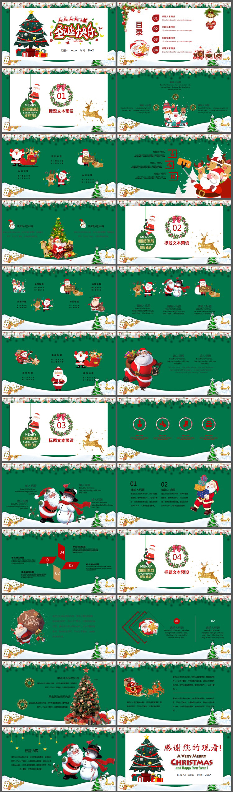 1_211222155635_2