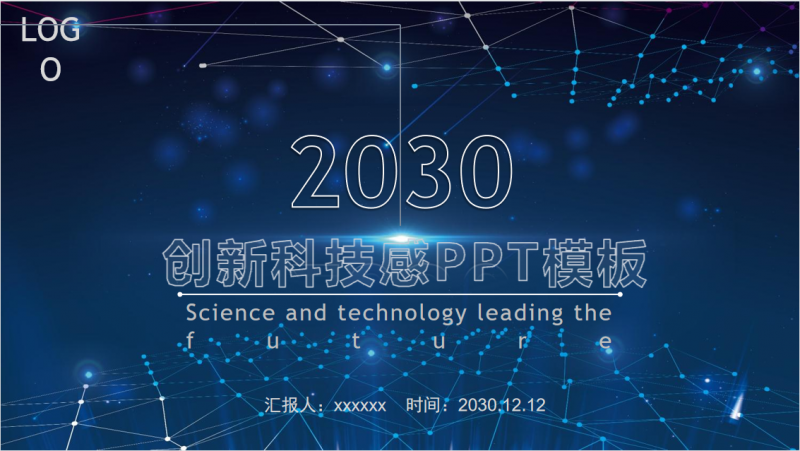 微信截图_20221206151334
