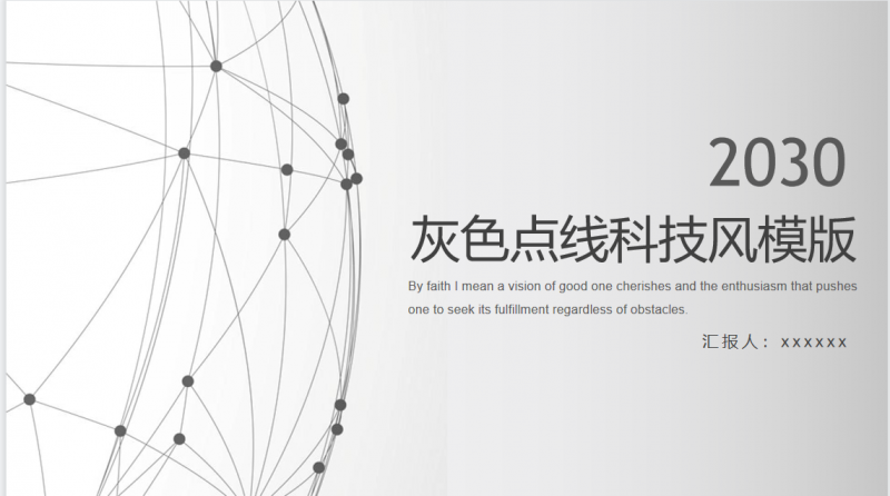 微信截图_20221206152406