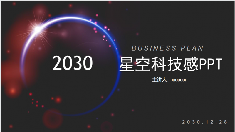 微信截图_20221210154946