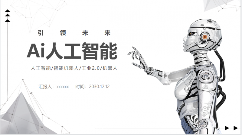 微信截图_20221210163653