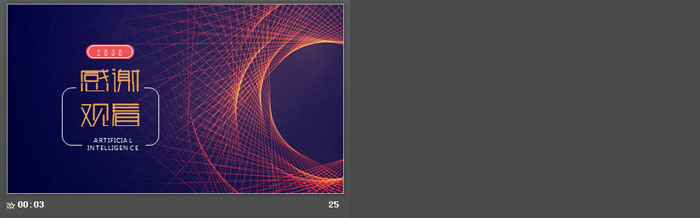 1_200817165447_6