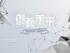 灰色点线多边形背景创新未来PPT模板免费下载
