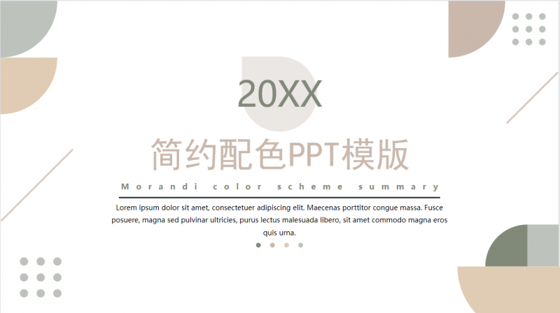 微信截图_20230105114007