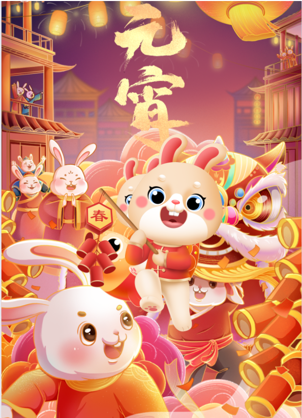 微信截图_20230204085049