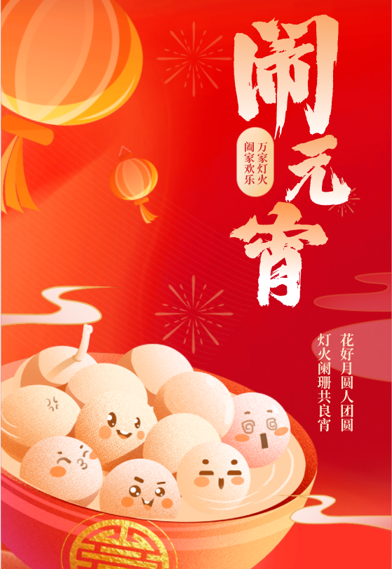 微信截图_20230204085225