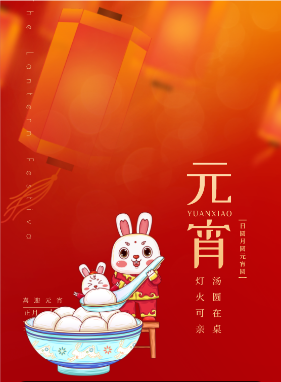 微信截图_20230204085313
