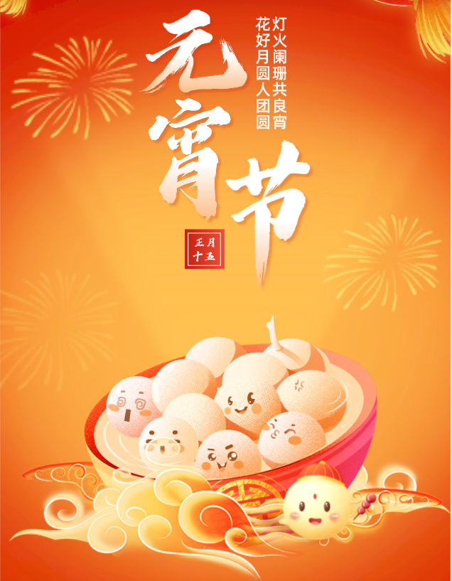 微信截图_20230204085346