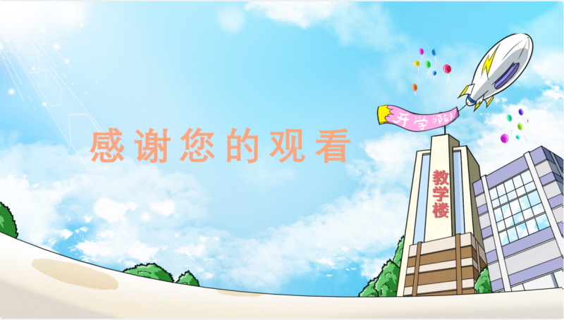 微信截图_20230204093018