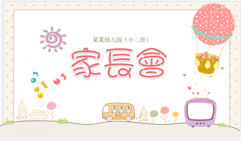 微信截图_20230207152233