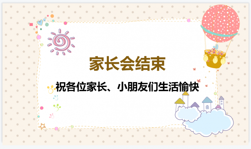 微信截图_20230207152318