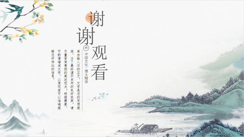 微信截图_20230222142346
