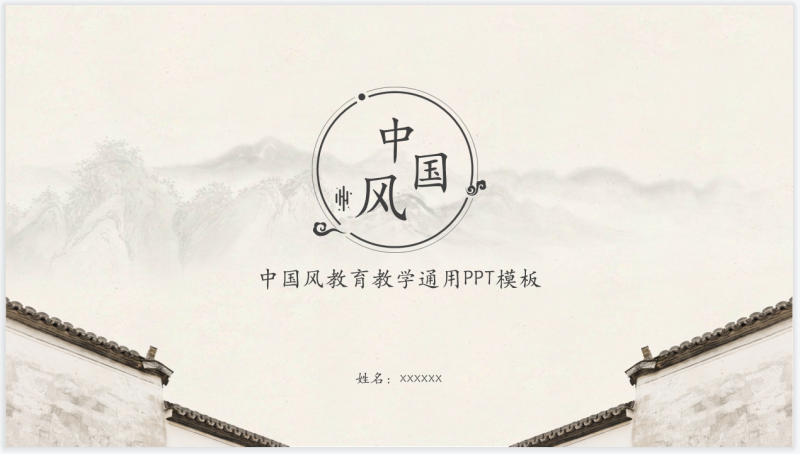 微信截图_20230222143126
