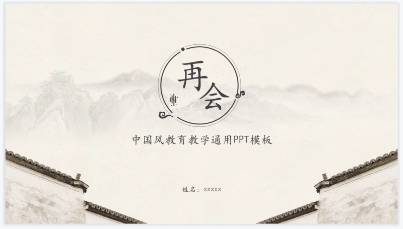微信截图_20230222143611