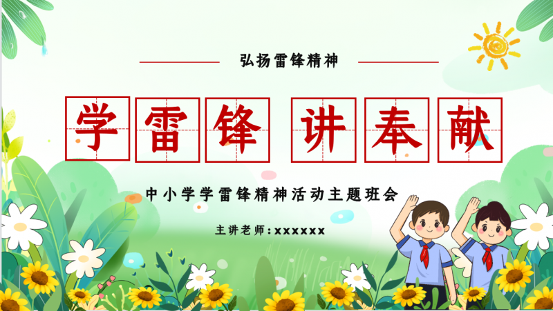 微信截图_20230302151635