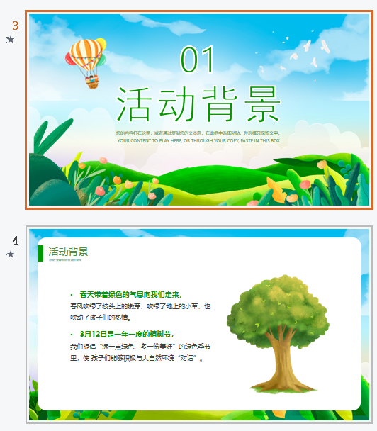 微信截图_20230310121904