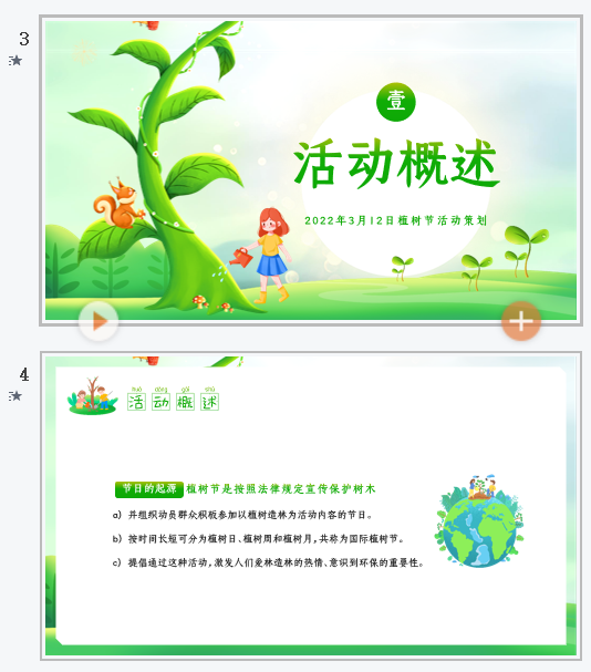 微信截图_20230310123321
