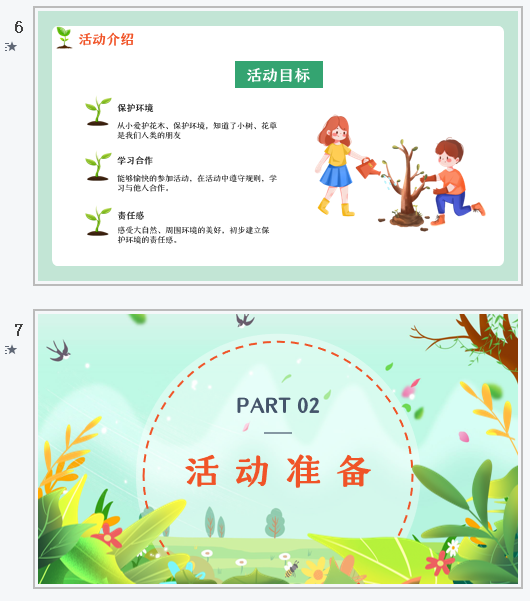 微信截图_20230310124224